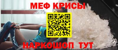бутират Гудермес