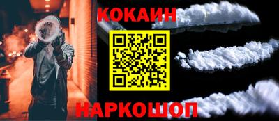 мяу мяу мука Гуково