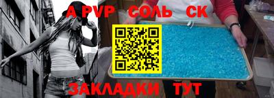 бутират Гудермес