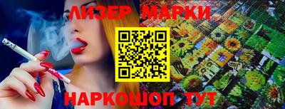 твердый Гулькевичи