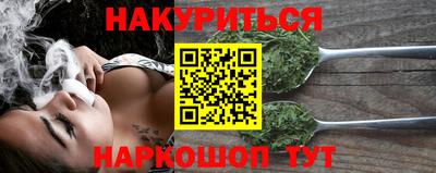бутират Гудермес