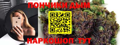 мяу мяу мука Гуково