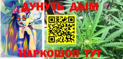 бутират Гудермес