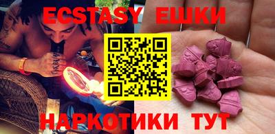 твердый Гулькевичи