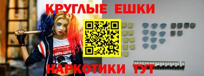 мяу мяу мука Гуково