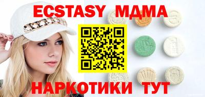 мяу мяу мука Гуково