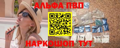 а пвп мука Добрянка