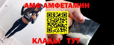 мяу мяу мука Гуково