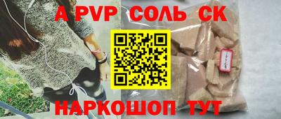 бутират Гудермес