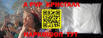 мяу мяу мука Гуково