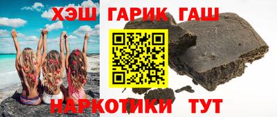 твердый Гулькевичи