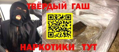 твердый Гулькевичи