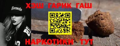 мяу мяу мука Гуково