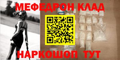 бутират Гудермес