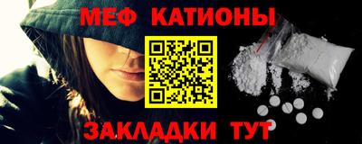 бутират Гудермес