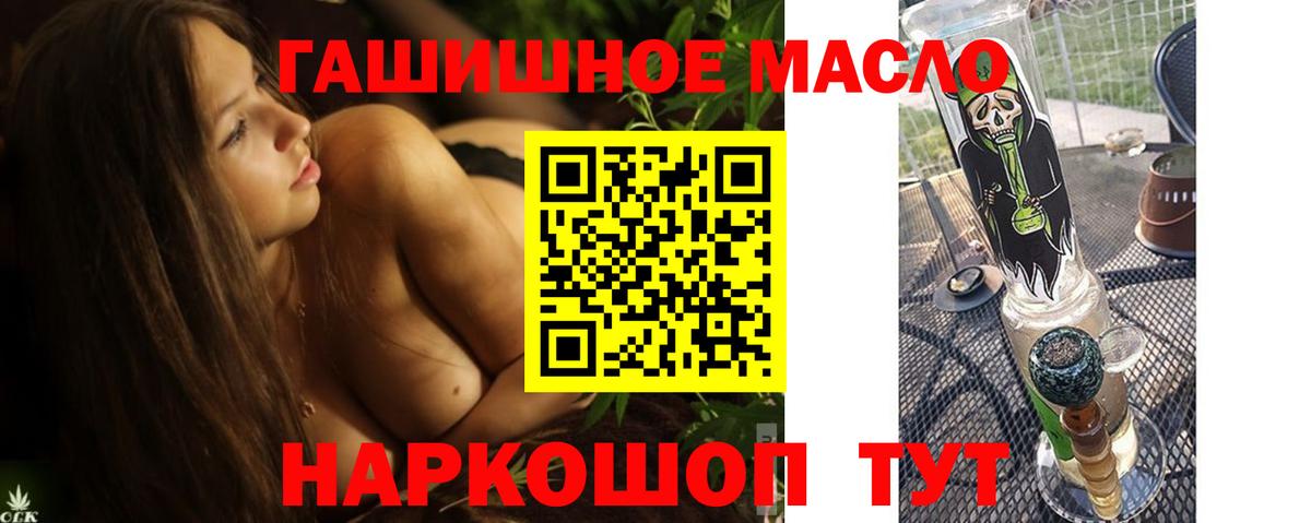 Дистиллят ТГК вейп с тгк Волгоград