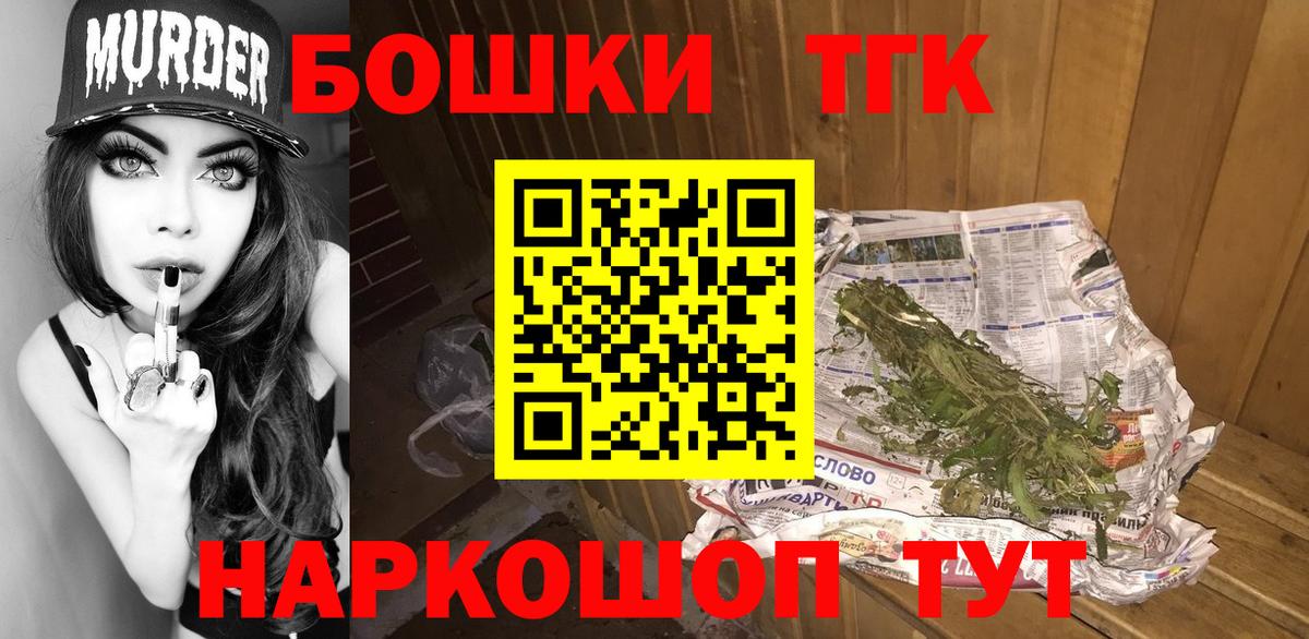 Канабис конопля Волгоград